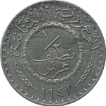 Lebanon 1/2 P zinc coin issued in 1941